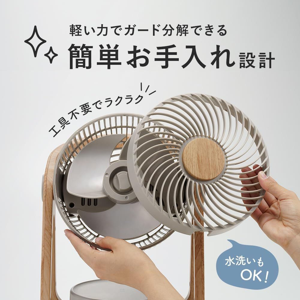 新着商品 22畳 スリーアップ WOOD STYLE 節電センサー付 アロマ対応 AC サーキュレーター グレージュ CF-AZ0615GG WWW_KANDAIZUMI_COM