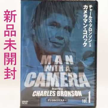 新品】カメラマン・コバック 全２９話 10枚組 DVD 4202 - メルカリ