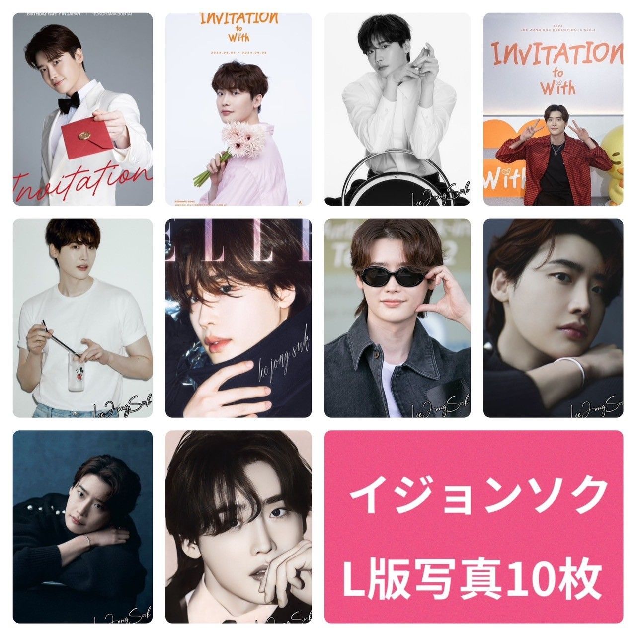イジョンソク 写真集 グッズ セット イジョンソク グッズ 写真集 Premium Photo Book 大型 K-POP