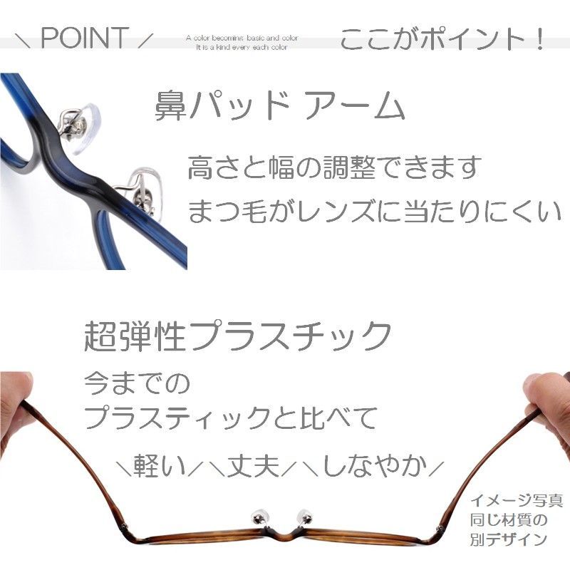 ブルーライトカットシニアグラス