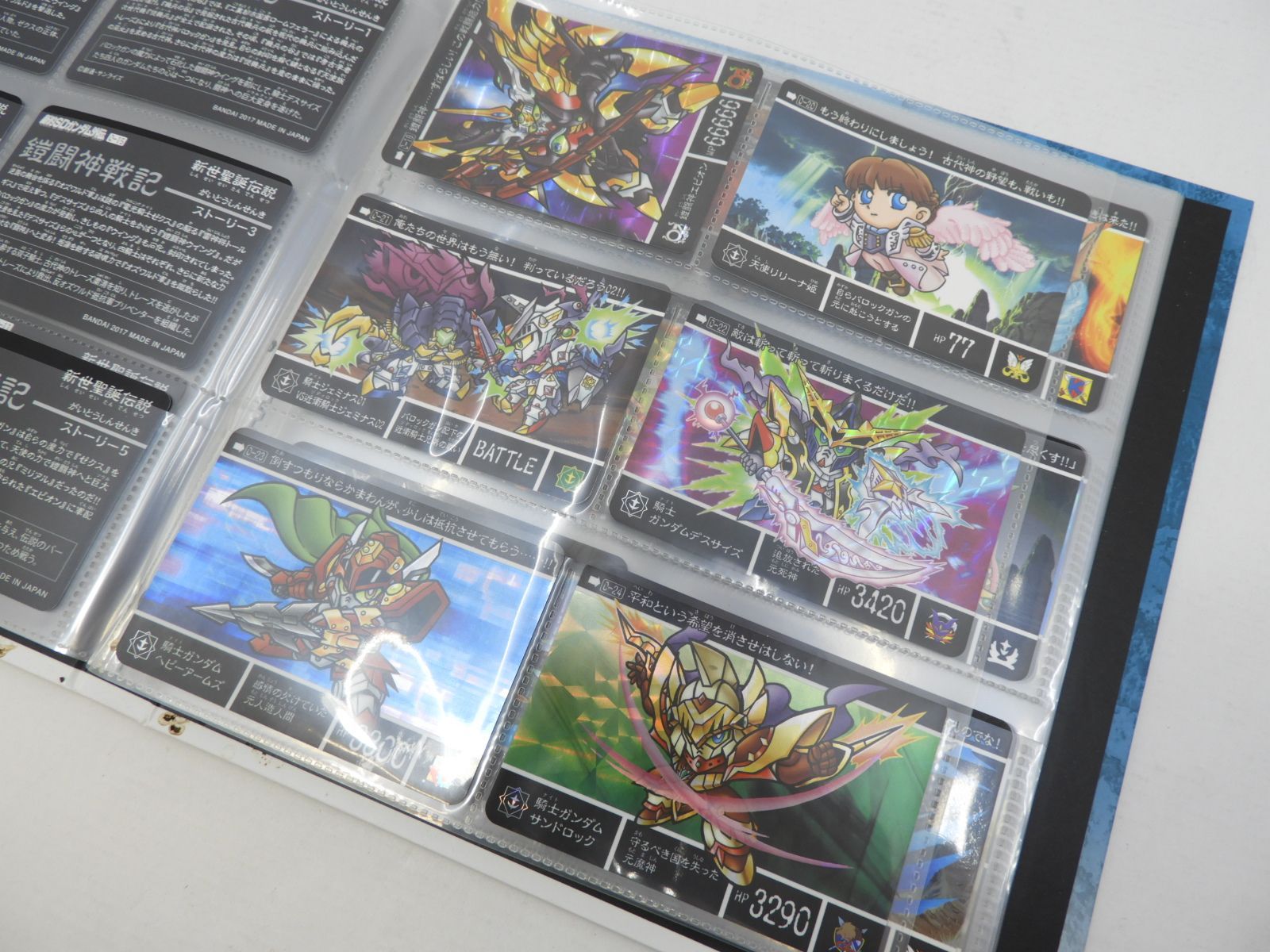 スポスタ883さま専用SDガンダム外伝 新世聖誕伝説 コンプリートボックス トレカ カードダスコンプリートボックスSP 新約SDガンダム外伝