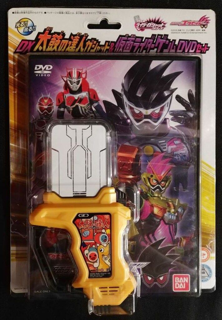 BANDAI - DXライダーガシャット ４個セット 抽選販売】DX仮面ライダーエグゼイド メモリアルフィニッシュガ
