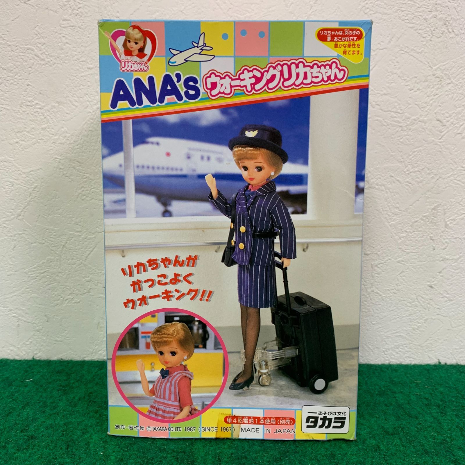 〇ANA's ウォーキングリカちゃん 日本製 - メルカリ