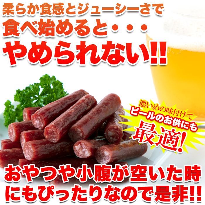【５００ｇ】濃厚な旨味！ジュワッと溢れるジューシー感！／無選別品／カルパス500ｇ／ありがとん屋　　肉
