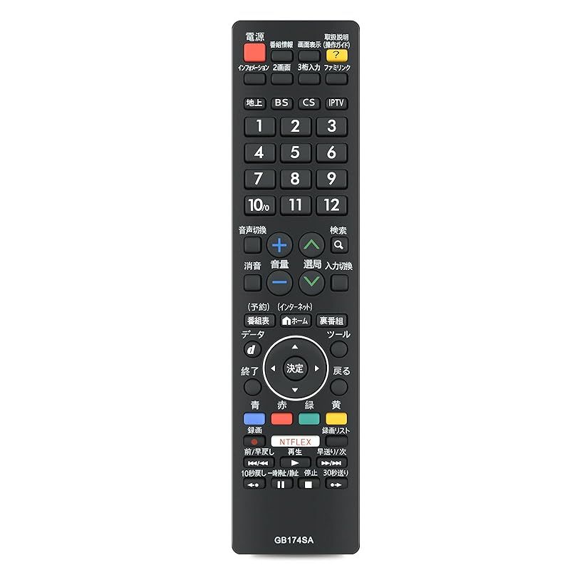 【新品】 テレビリモコン GB174SA for Sharp シャープ テレビリモコン AQUOSリモコン アクオスリモコンLC-32W35-B LC-40U30 LC-40W35-B LC-50U30 LC-50W35 LC-52US30 LC-55U3 0
