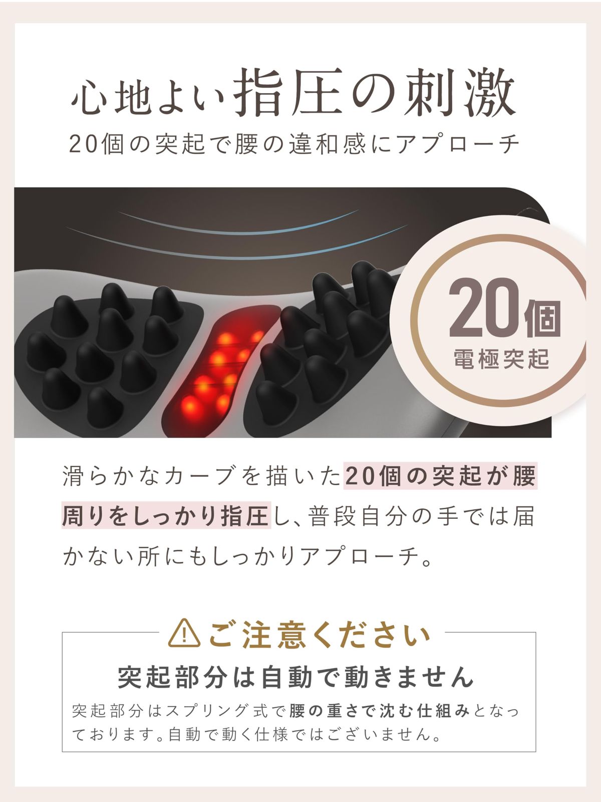 赤色LED WAISTUPREMS