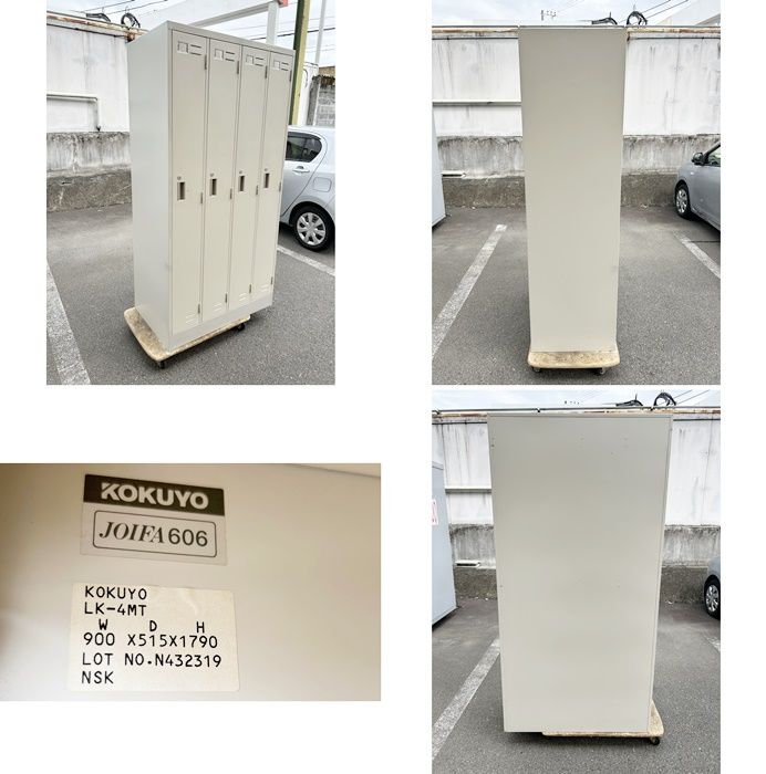 一部地域 コクヨ ４人用ロッカー 鍵付き 一部再塗装品 鏡 スチール F-GC-133-0919A WWW_NOITHATQUANGTHANH_NET