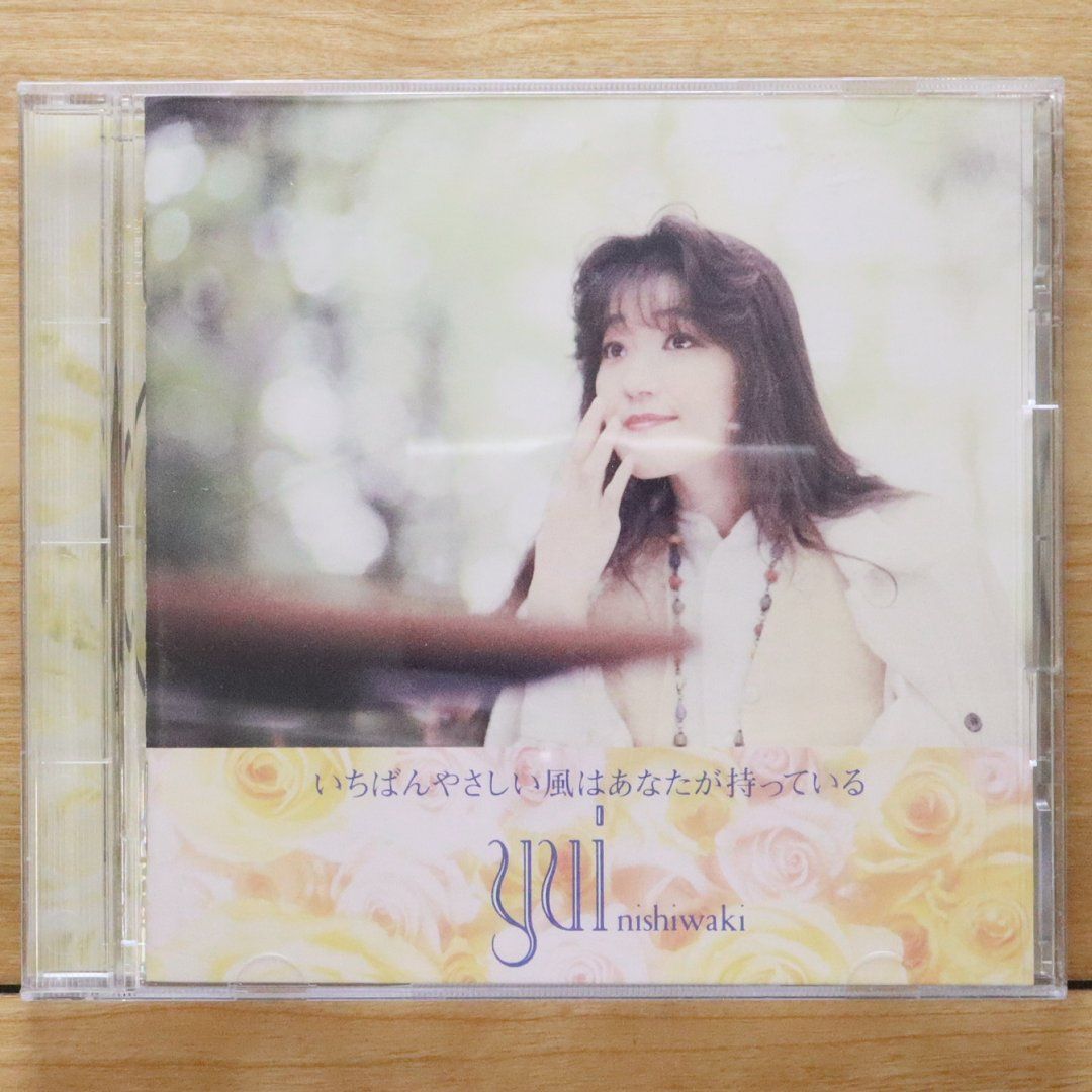 国内盤CD☆西脇唯/Yui Nishiwaki□ いちばんやさしい風はあなた