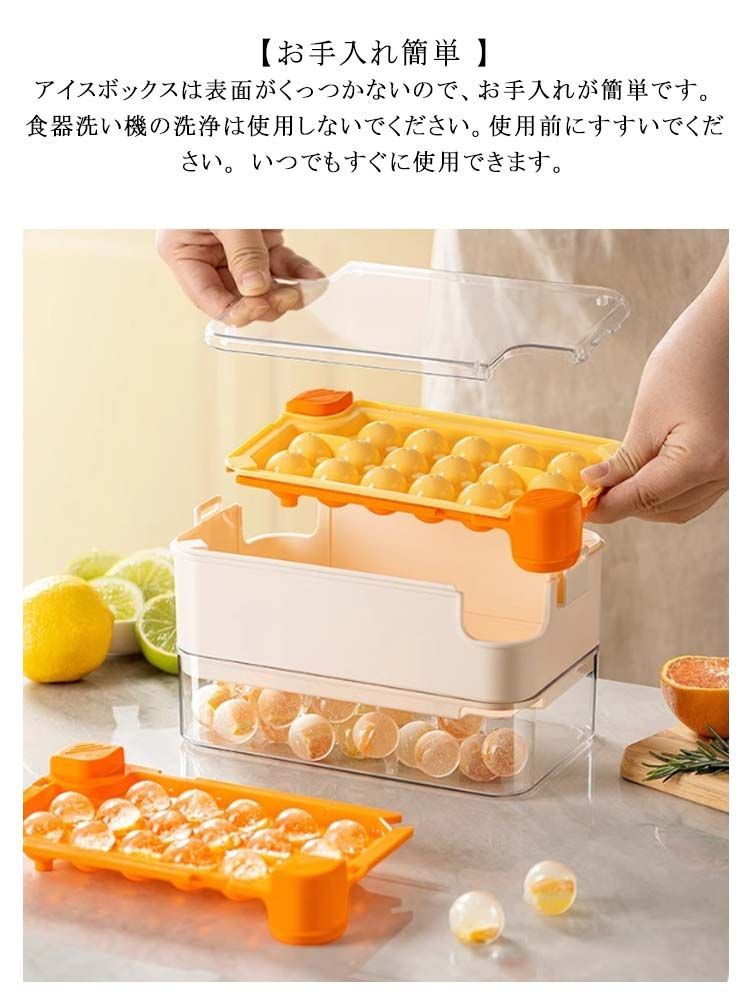 氷1秒で取り出せる 製氷皿 丸型 丸氷 透明 氷作る 容器 シリコン