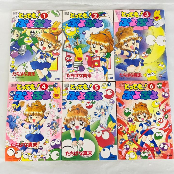 とっても！ぷよぷよ 1〜6巻セット(3〜6巻のみ初版) 全巻初版】とっても！ぷよぷよ 1〜6巻 全巻セット 61kcqxC06eL