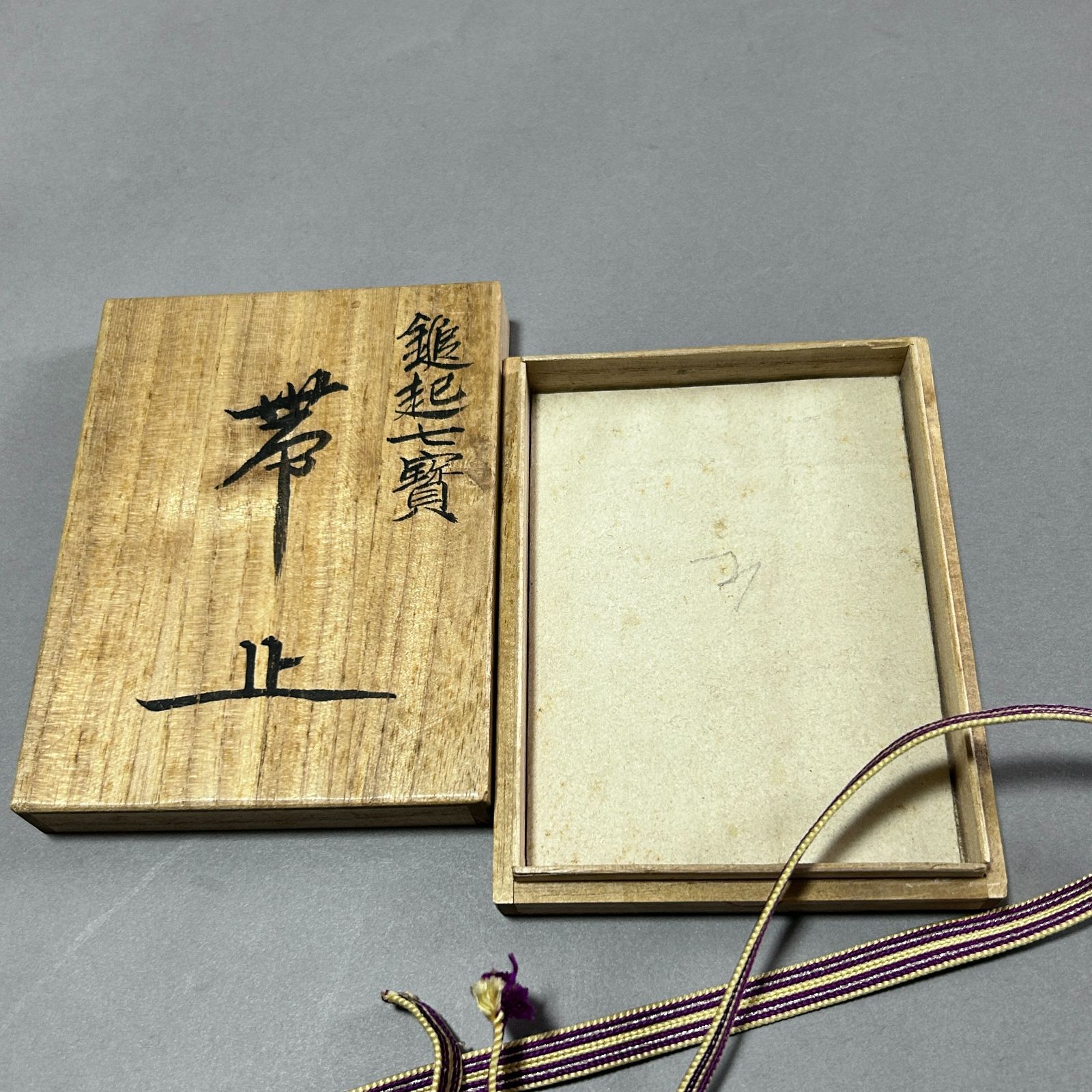 鎚起七宝帯留め】鎚起七宝（ついきしっぽう）・三上武雄・富貴草 