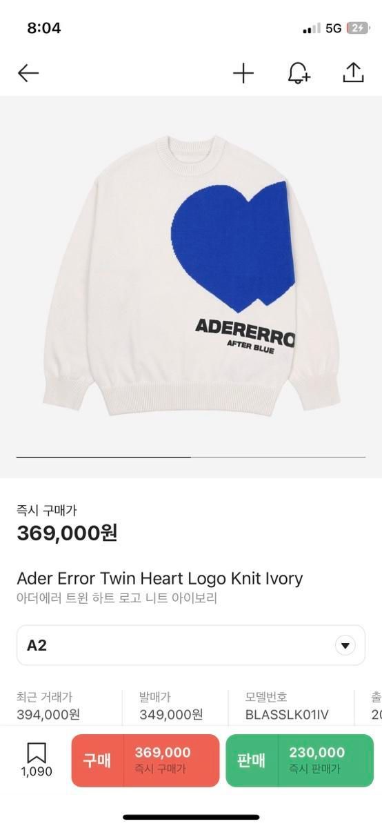 【Bunjang商品韓国直送】u003c価格 不法行為u003e ADER ERROR(アーダーエラー) ツインハート ロゴ ニット セーター アイボリー a2 出品