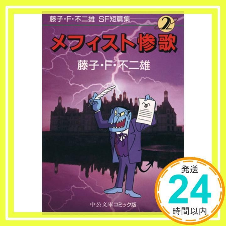 75430555_3