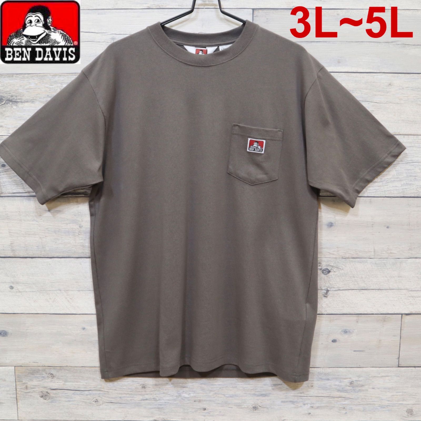 新品 大きいサイズ メンズ ベン デイビス BEN DAVIS 半袖 Tシャツ 半袖Tシャツ 無地 ポケット付 ゴリラ 綿 コットン キングサイズ ビッグサイズ ユニセックス レディース XXL 3L 4L 5L茶 モカ ブラウ
