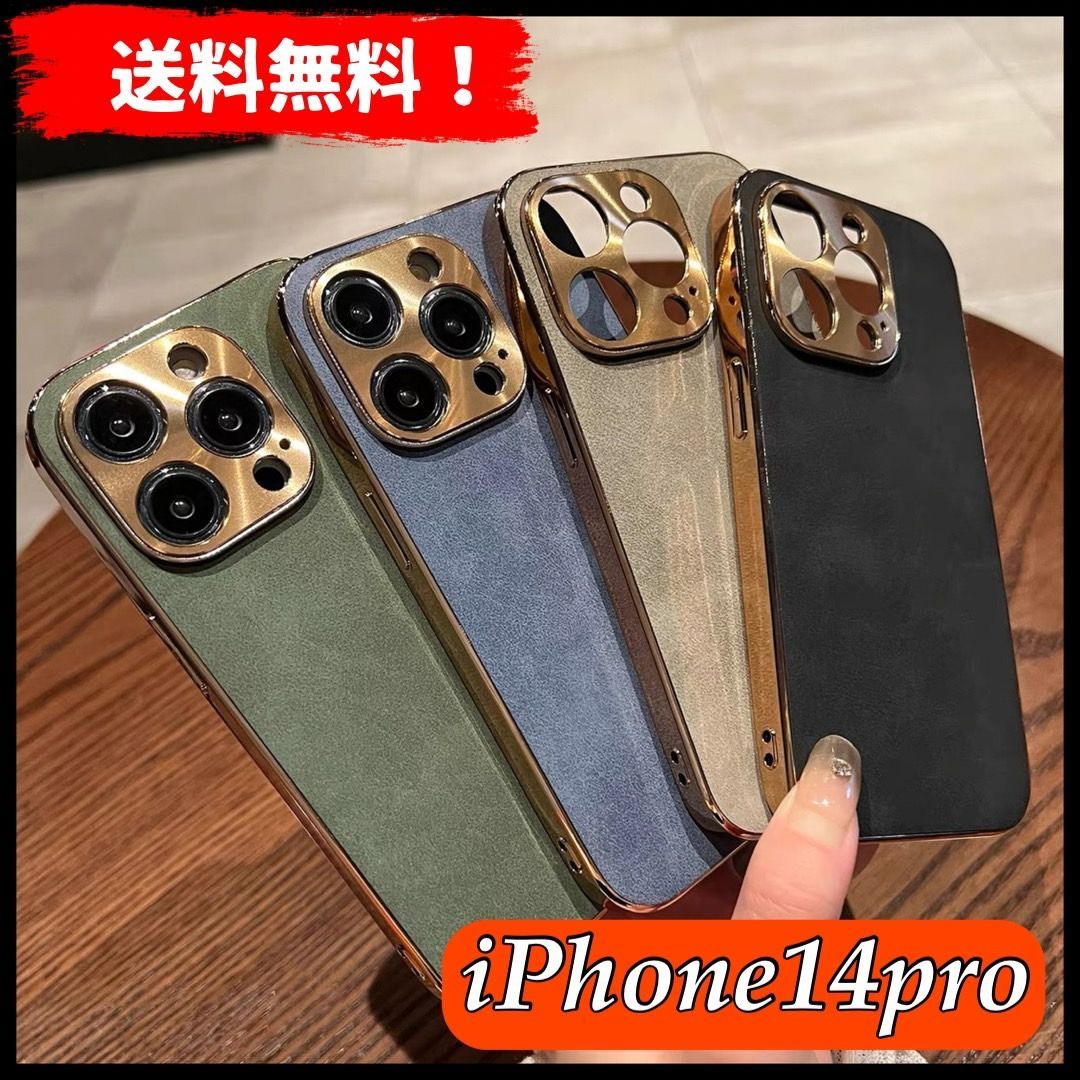 iPhone14pro ケース シンプル ラムレザー iPhone14proケース