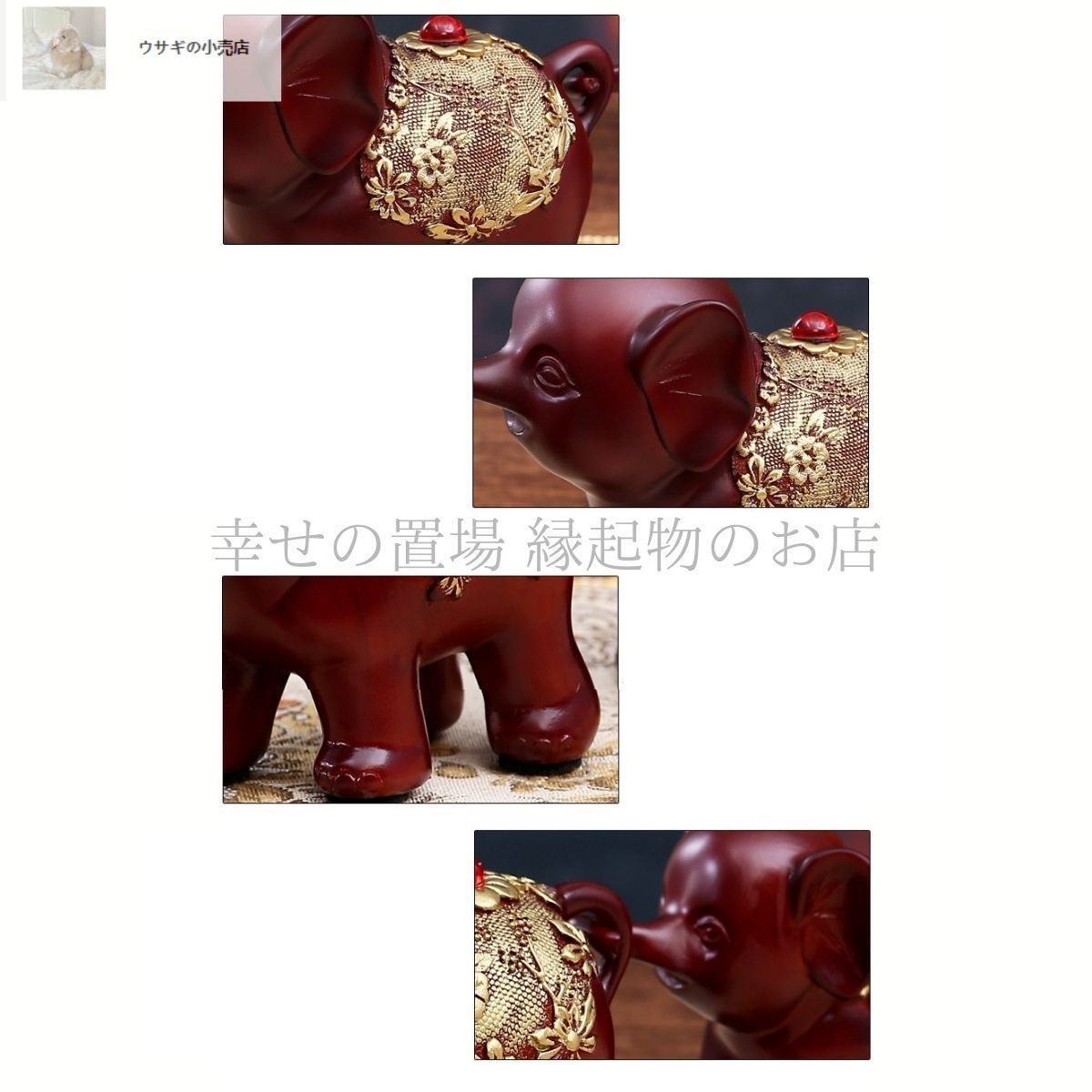 象 ゾウ 大象 縁起物 置物 オブジェ 風水 樹脂 三象 招財 家庭円満 長寿 開運グッズ 商売繁盛 会社 玄関 リビング 赤色 装飾品 飾り 家庭運 オフィス飾り インテリア 贈り物 ギフト 運勢アップ NEXPOTALLINN_EU