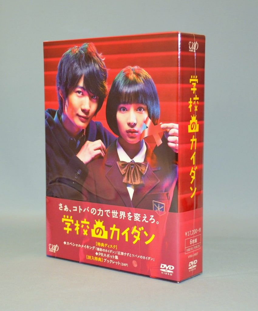 DVD-BOX