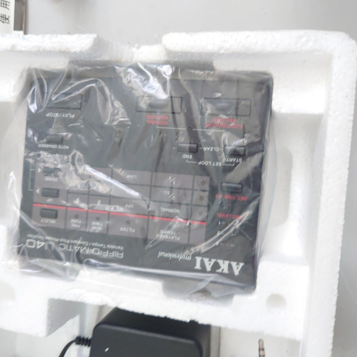 Akai U40 RIFF-O-MATIC 動作品 送料無料 箱付き 購入 付属品あり