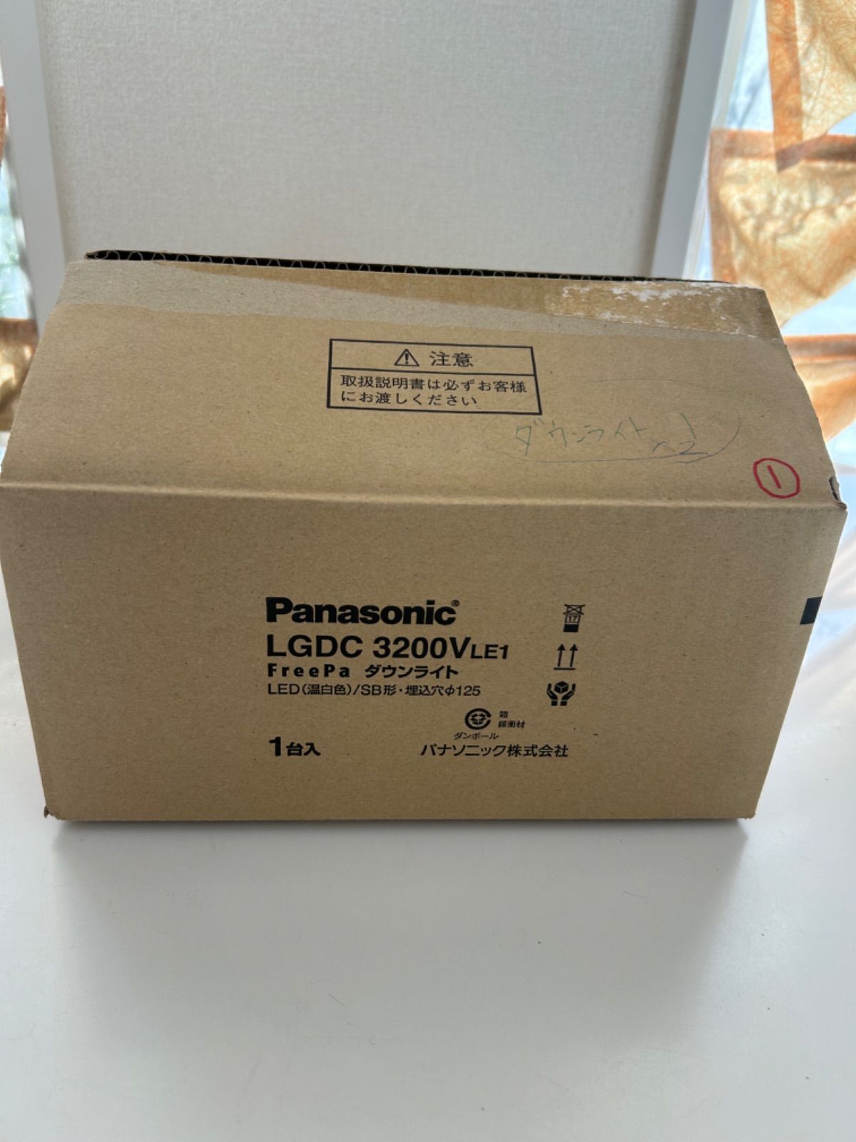 パナソニック 天井埋込型 LED 温白色 ダウンライト 浅型8H 高気密SB形 拡散タイプ FreePa ペア点灯型 ON OFF型 明るさセンサ付 埋込穴φ125 白熱電球100形1灯器具相当 照明 NEXPOTALLINN_EU