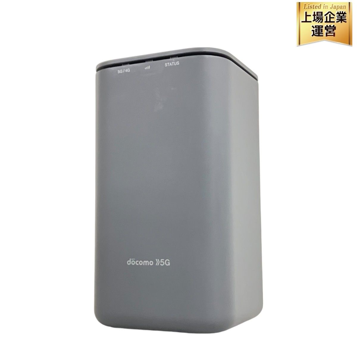 docomo ドコモ home 5G HR01 ホームルーター 中古 K9422162 - メルカリ