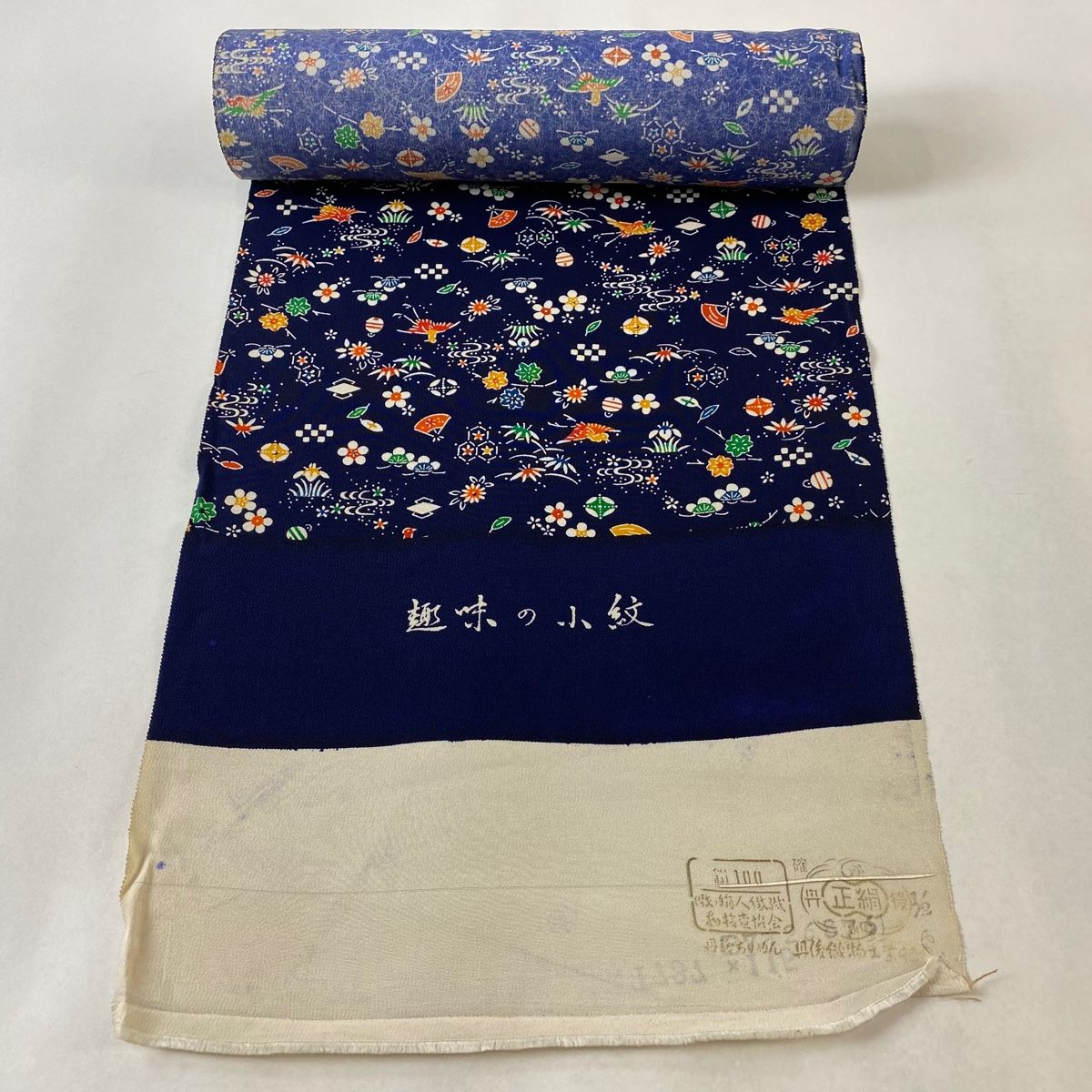 反物 秀品 小紋 花鳥 鳥 濃紺 正絹