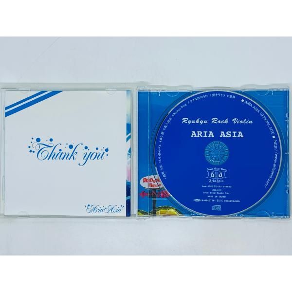 CD Ryukyu Rock Violin Aria Asia / アリア エイジア 沖縄限定販売 / 島唄 花 小さな恋のうた 涙そうそう /  アルバム Y40