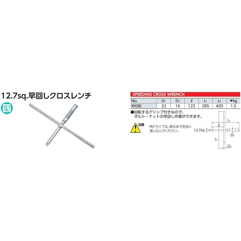 京都機械工具