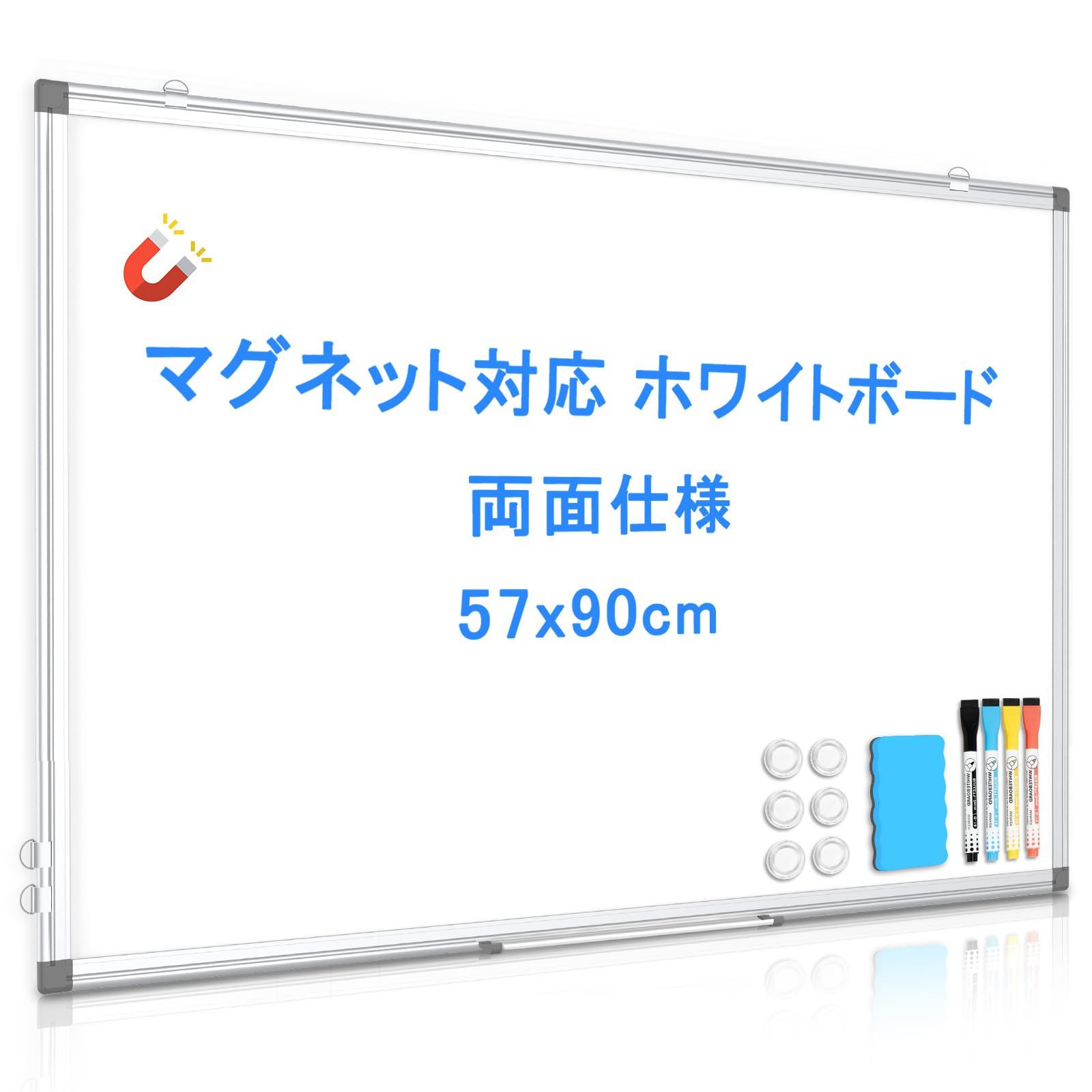 新品 アルミフレーム お支度ボード 両面使用 スケジュールボード ボード カレンダー 90x57cm おしゃれ マグネットボード 自宅 家庭用 壁掛け 子供 ホワイトボード オフィス用品 Walspax マーカー
