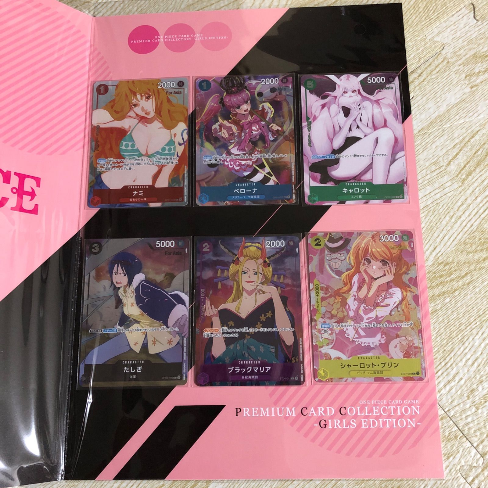 ワンピースカード ガールズエディション 未開封 for Asia - メルカリ