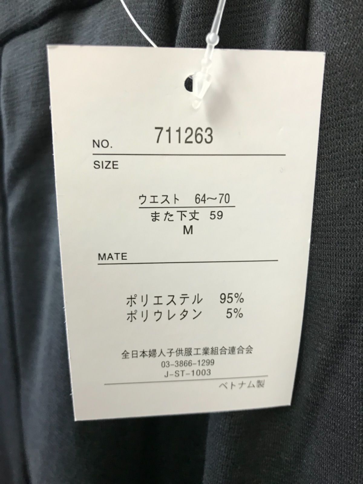 新品 レディース M 5着セット まとめ売り トップス ワンピース 洋服