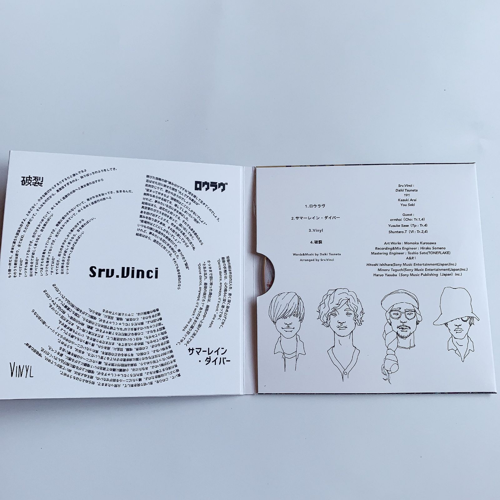 【レア】King Gnu Srv.Vinci トーキョーカオティック Amazon.co.jp: king gnu トーキョー・カオティック Srv.Vinci