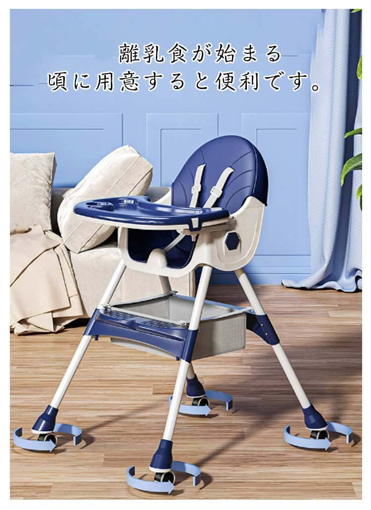 テーブルチェア