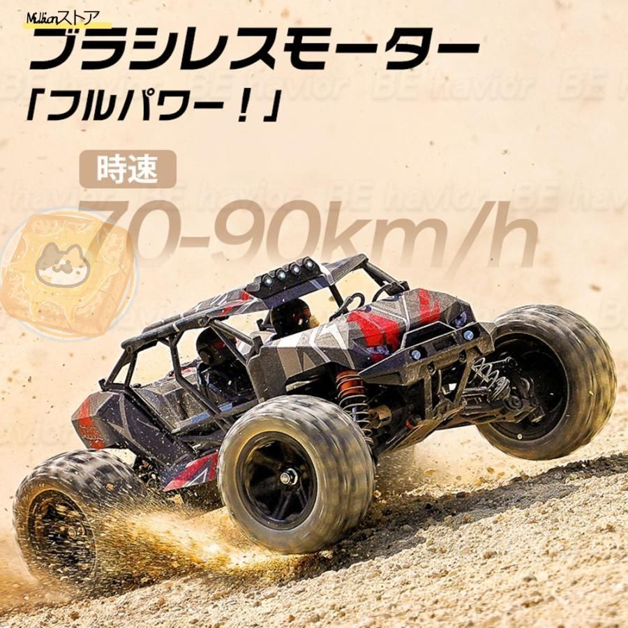 操作時間30分 2.4GHz