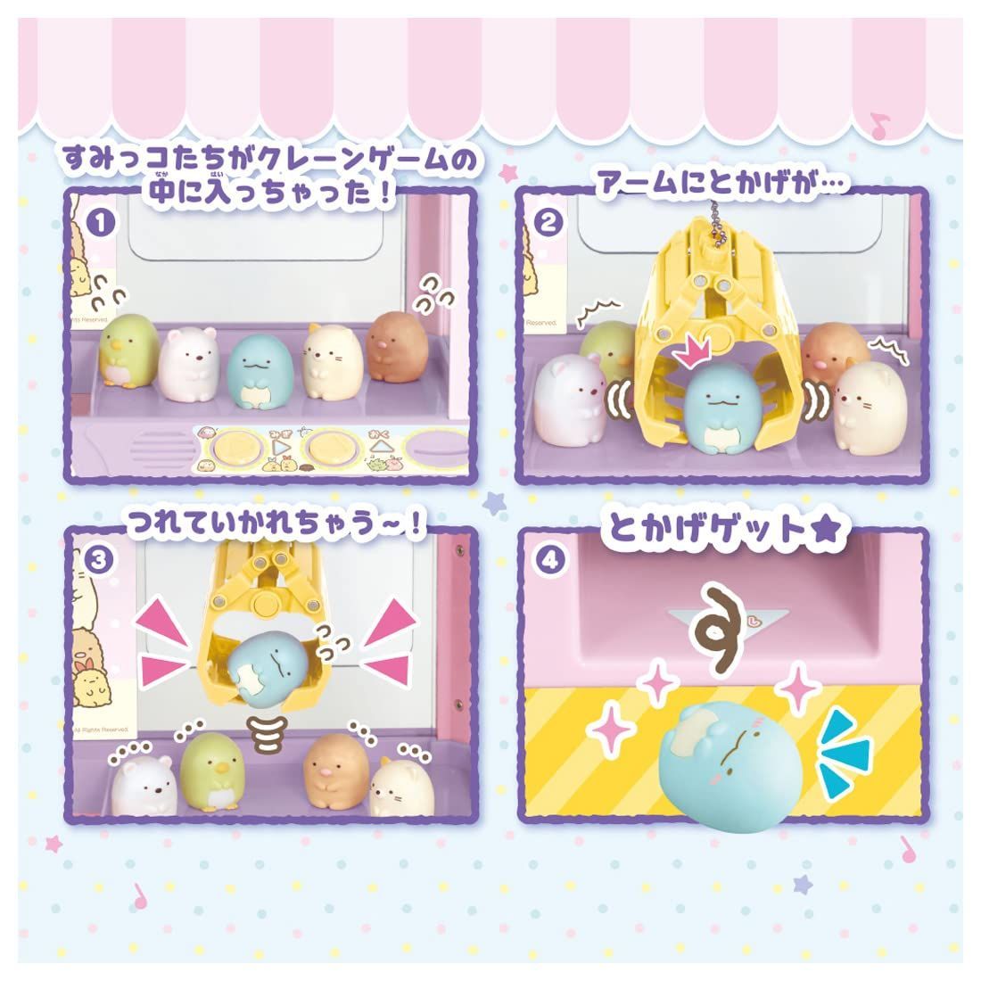 タカラトミー TAKARA