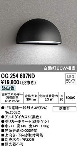 5営業日で発送 ODELIC オーデリック OG254697NDランプ別梱