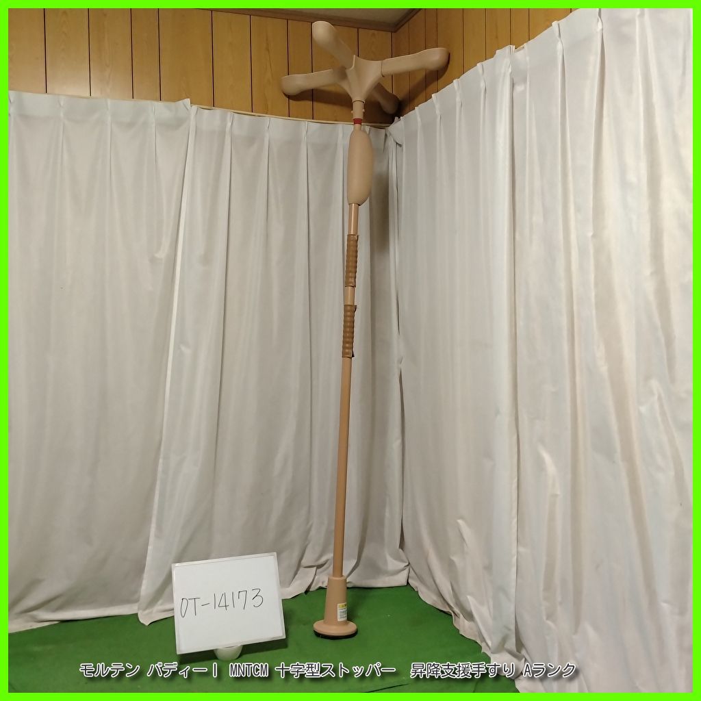 在宅介護 福祉用具