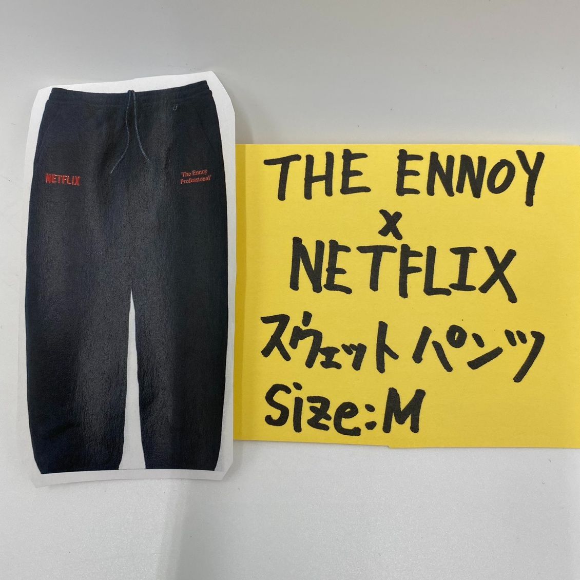 未開封/ENNOY x NETFLIX Sweat Pants/スウェットパンツ/ブラック 黒 