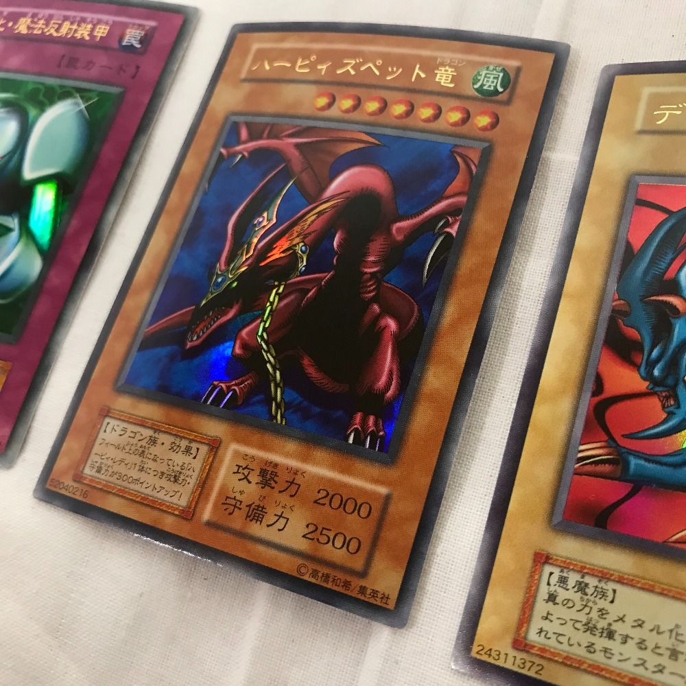 希少レアカード付【 遊戯王 真デュエルモンスターズ 】封印されし記憶 
