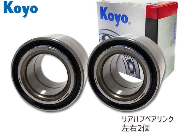 ハブベアリング スイフト ZD11S ZD21S JTEKT (KOYO) リア 75114 2個セット