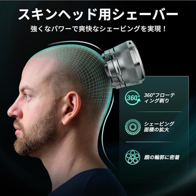 kensen スキンヘッド用シェーバー 刃 6 Dスキンヘッド マグネット着脱式 ハゲ用 坊主用 頭髪シェーバー パワーフル 坊主頭 髭剃り 男女兼用 IPX 6防水 乾湿両用 スキンヘッド用バリカン メンズシェーバー 回転式 LEDディスプレイ TYP 1