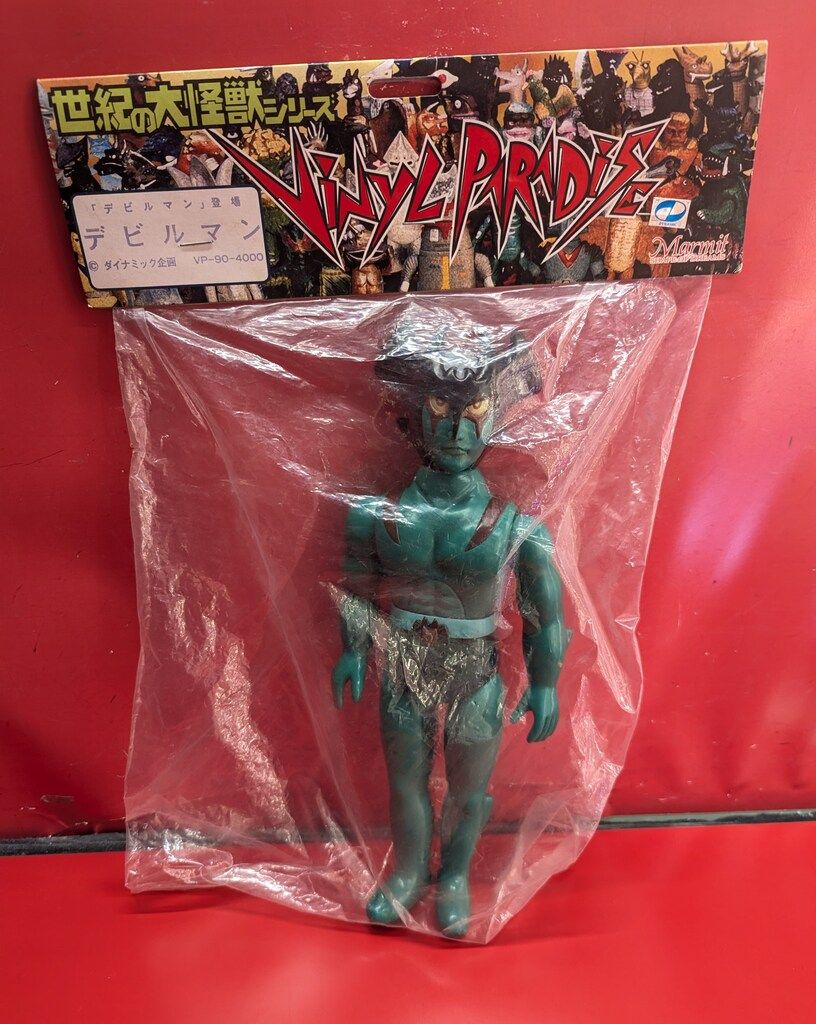 マーミット 世紀の大怪獣シリーズ/ビニールパラダイス デビルマン/緑成型 マーミット 世紀の大怪獣シリーズ/ビニールパラダイス