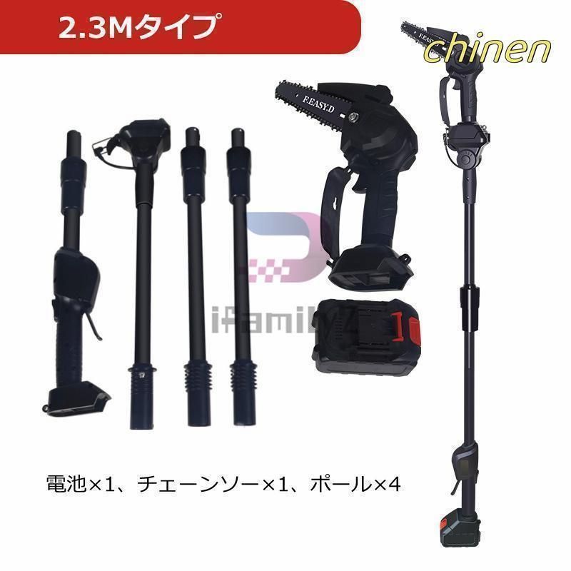 女性用