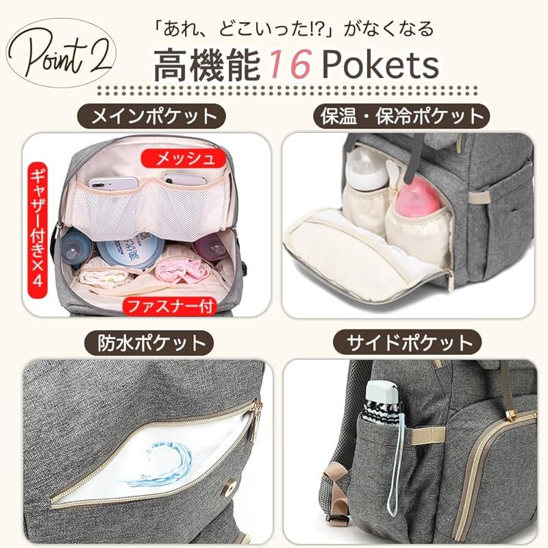 リュック