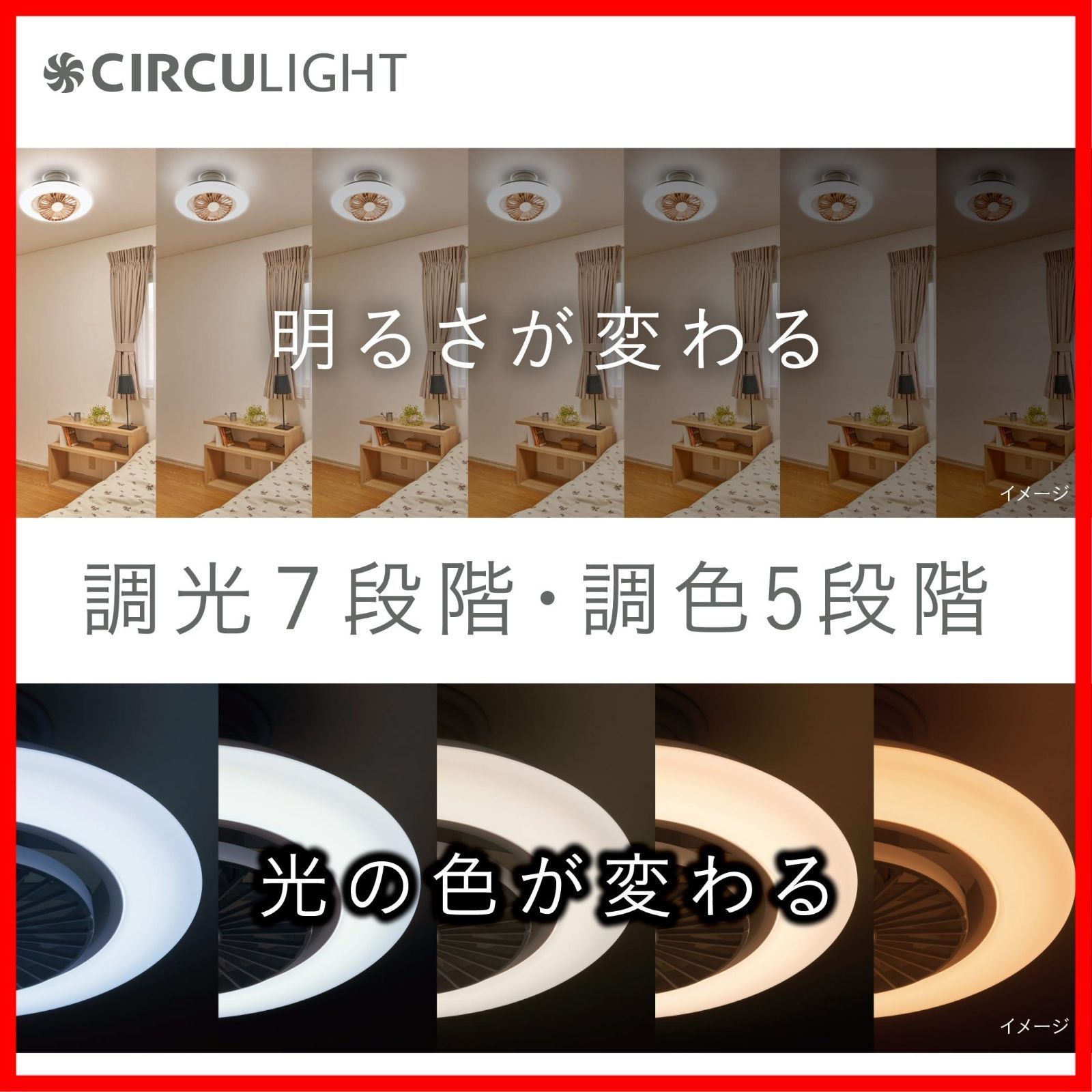 ライトウッド 簡単取り付けタイプ