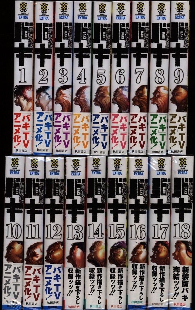 ワンピース 扉絵 ブロマイド イベント 限定 ルッチ 第501話 非売品