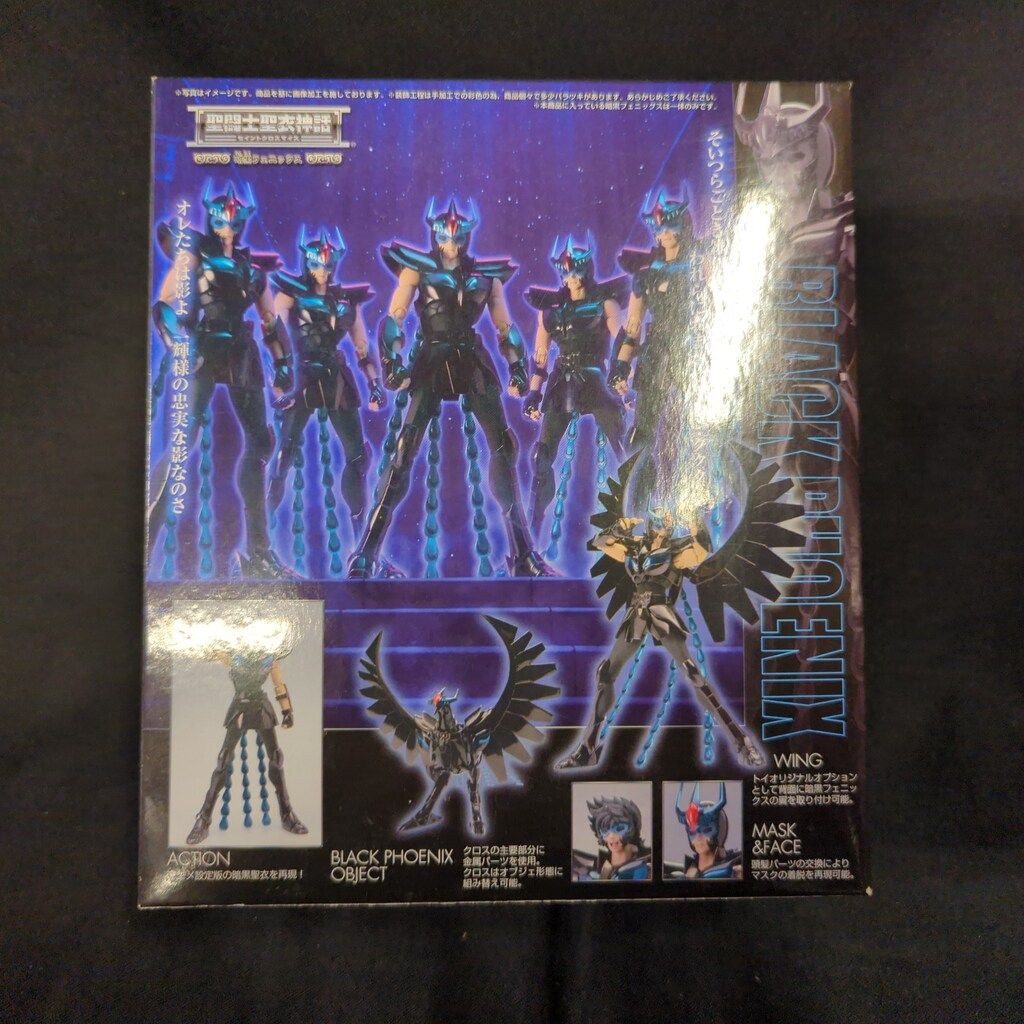 開封済み パーツ不足 聖闘士聖衣神話 ブラック 暗黒フェニックス Amazon.co.jp: TAMASHII NATIONS 聖闘士聖衣神話 暗黒