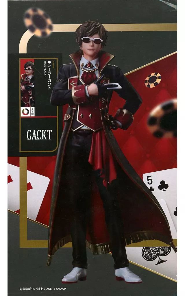中古】フィギュア Dealer GACKT 1/8 フィギュア ナムコ限定