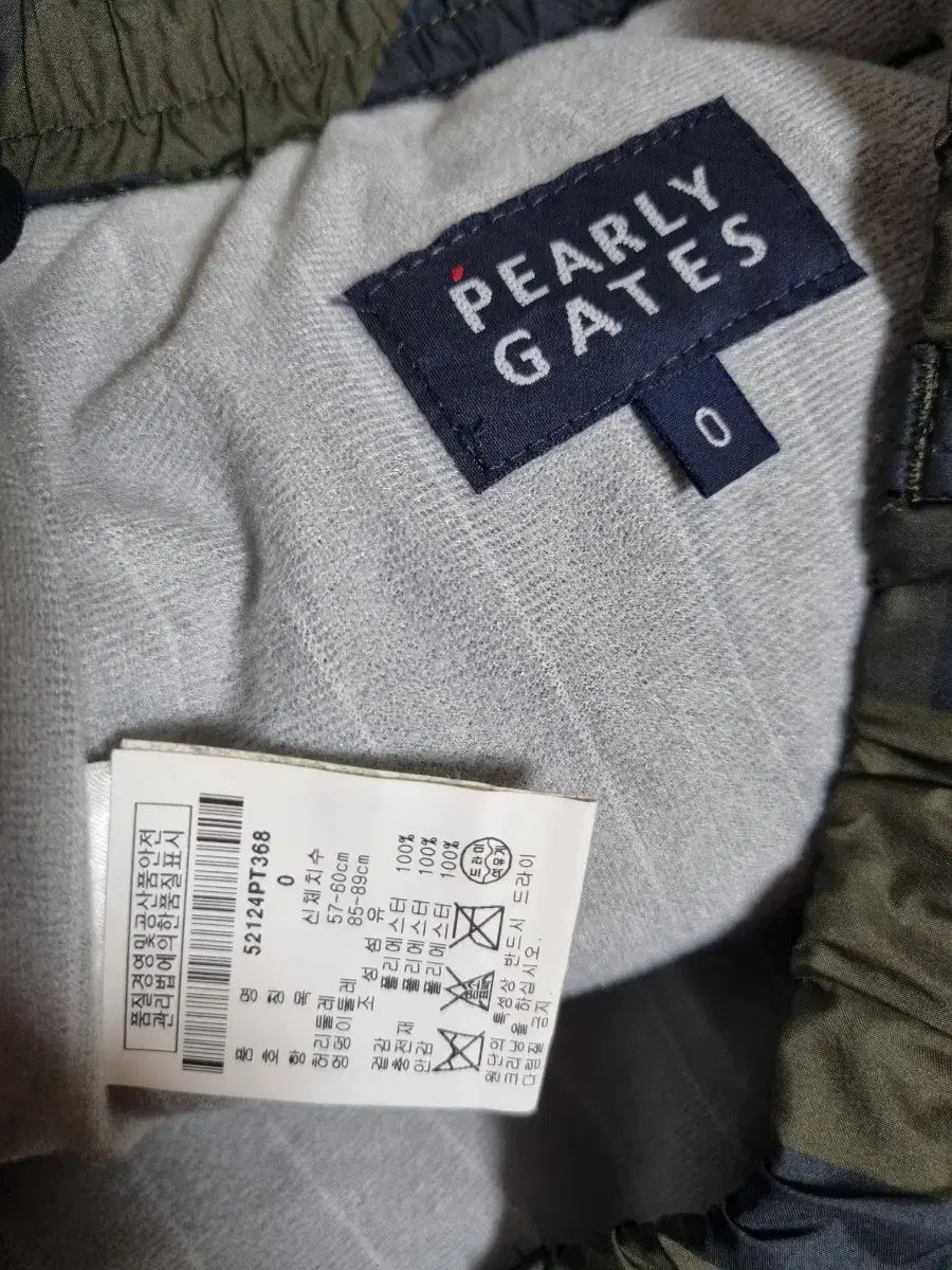 パーリーゲイツ カモフラージュ キルティング ミニスカート 0 LLC-HASEGAWATOSO_COM