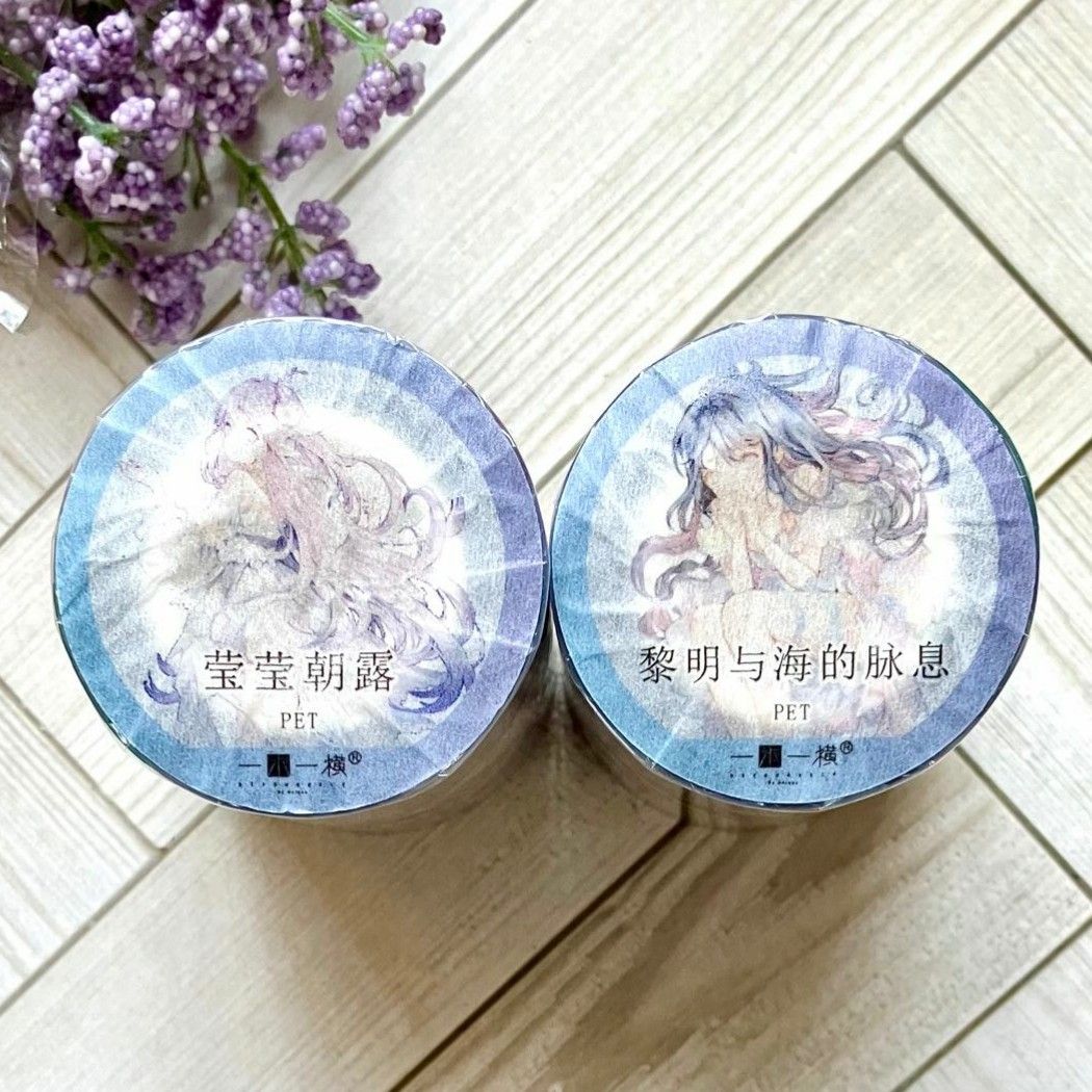 海外マスキングテープ ☆ 一木一横 ☆ 莹莹朝露 & 黎明与海的脉息