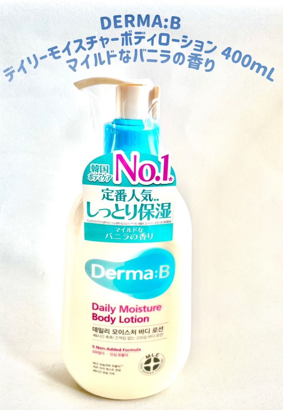 DERMA:B ダーマB ダーマビー デイリーモイスチャーボディローション